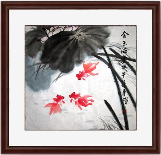 国画斗方金鱼荷花金玉满堂二尺纯手绘字画办公室客厅卧室玄关酒店