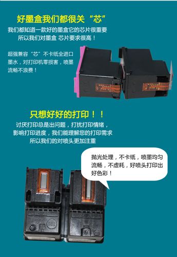 1010 连喷墨盒黑色 hp1050 墨盒 hp1510 hp1000 墨盒 惠普 hp802 墨盒