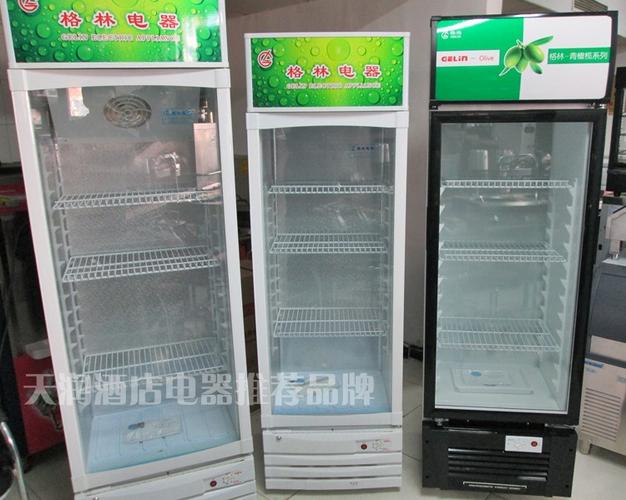 格林冷藏展示柜lc-226 啤酒柜 饮料展示柜 陈列展示冷柜