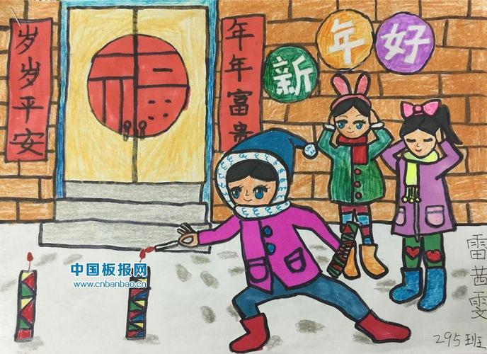 欢度猴年春节手抄报大全