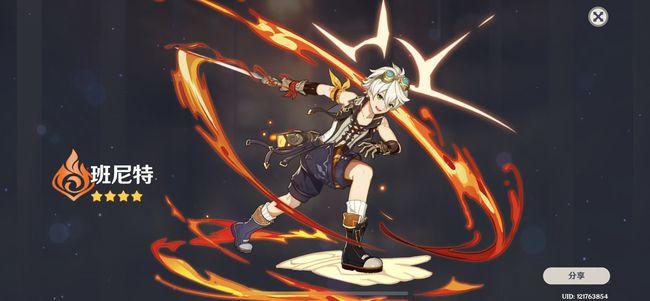 主c,副c,辅助,工具人各司其职!构成了原神独特的方队结构!