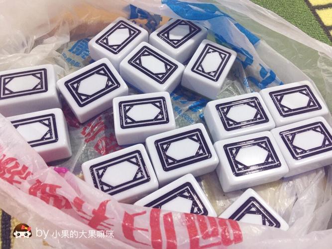 八个白板她却要我配两套的16个那我可都拆两套新麻将牌来给他配呢笑哭