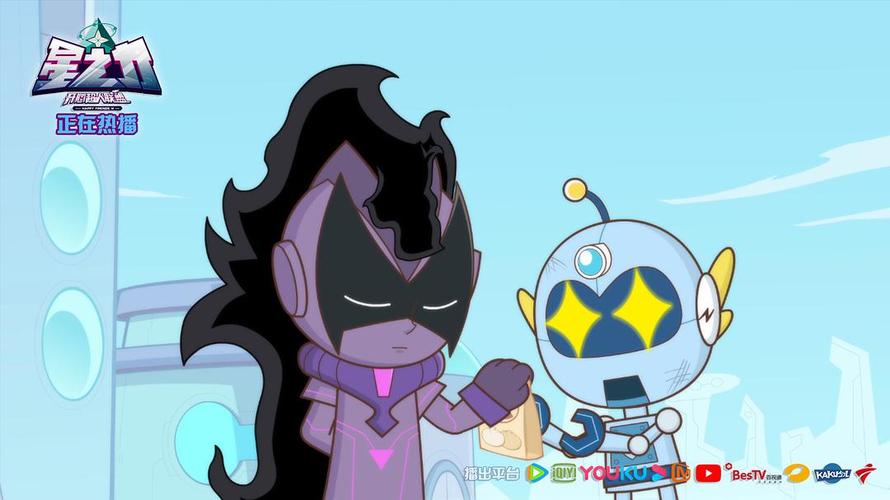 开心超人联盟之星之力