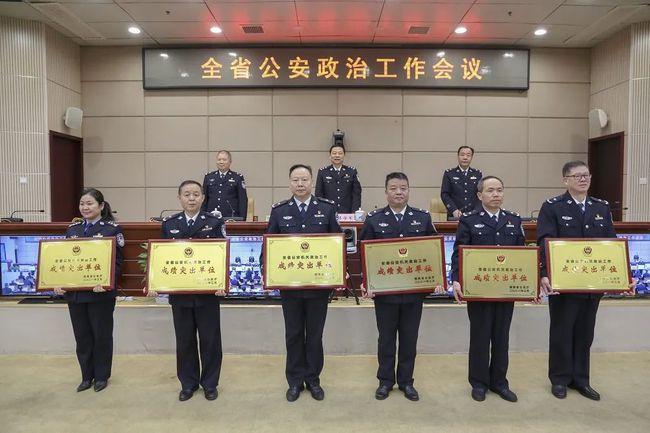 谭学军同志出席全省公安政治工作会议