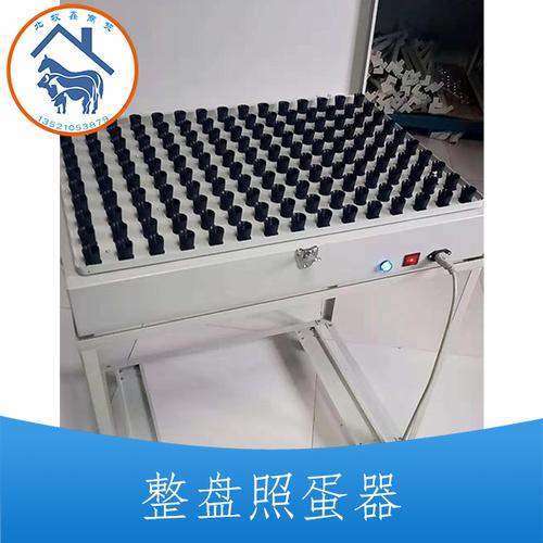 【176型大型整盘照蛋器 176型大型整盘验蛋器 176型大型整盘照蛋灯