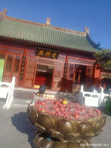 "虚云禅寺"游历记