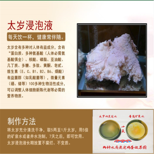 【包邮亏本冲钻】长白山野生溶洞石太岁肉灵芝碎块100克 48元/瓶