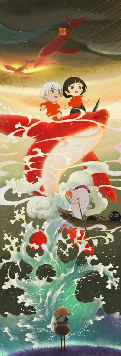情话大鱼海棠