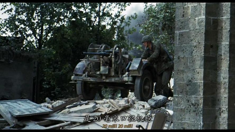 如图,这是德军的什么型号的20毫米机关炮