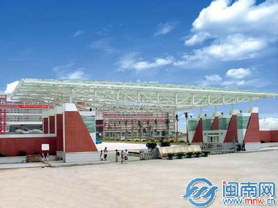 泉州师范学院大门