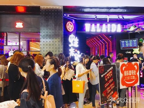 蛙来哒龙湖滨江天街店