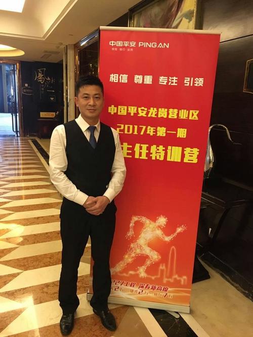 王文平广东深圳金钻会员未显示