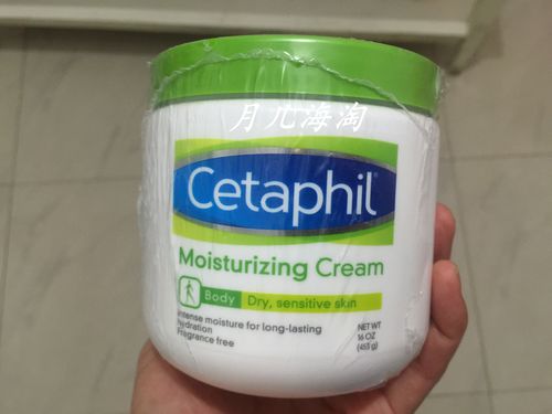美国现货cetaphil丝塔芙加拿大产湿疹润肤霜 保湿滋润抗敏感453g