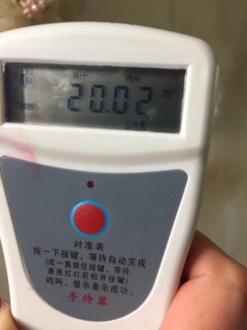 手持天然气遥控器上面显示的这个什么意思