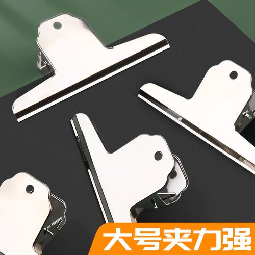 夹子大号文具万用强力夹子大夹子固定工具山形夹不锈钢夹子铁夹子