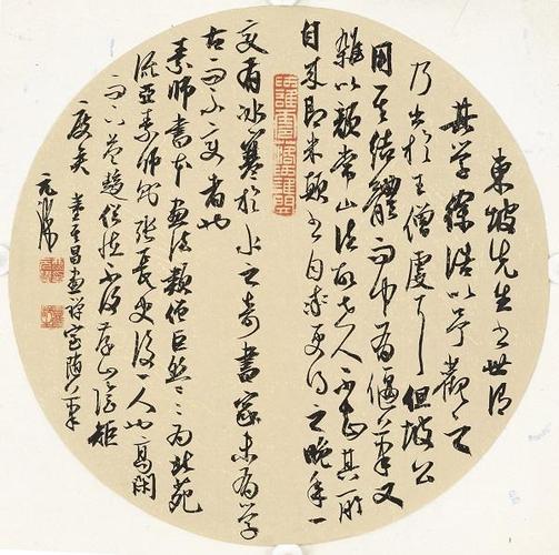 魏晋书风,金陵"王"气——"曹元伟书法作品展"有感