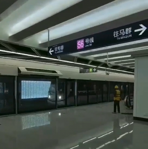 图源:南京s6号线微博