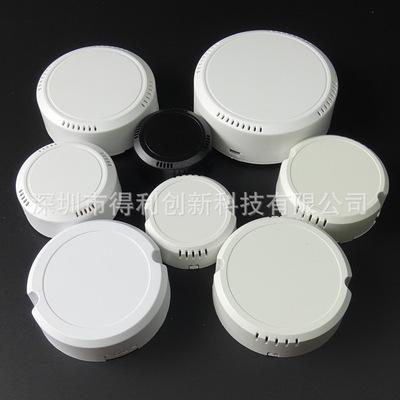 led圆形电源外壳 圆形塑胶外壳 圆形驱动电源外壳 筒灯电源外壳