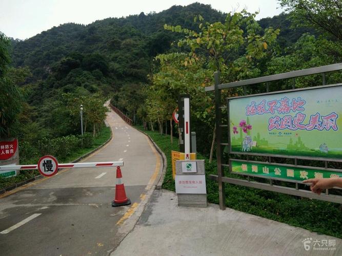 银湖山绿道未命名