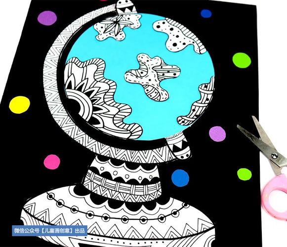 教程综合创意画地球仪