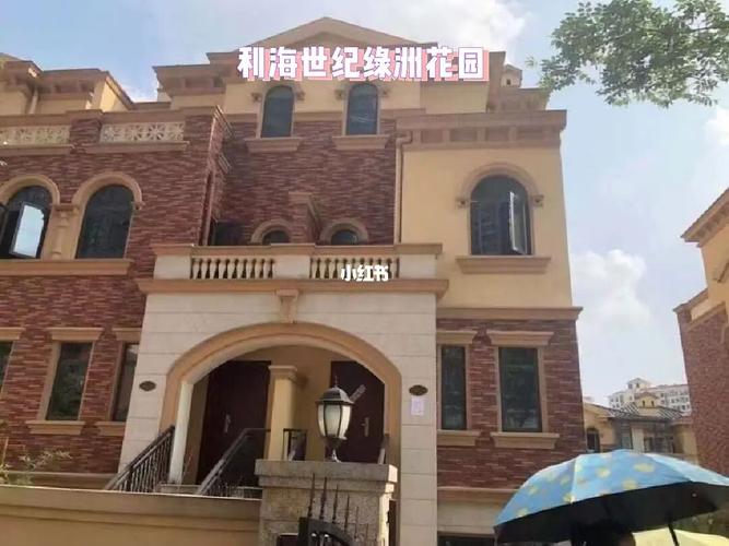 长沙岳麓区利海世纪绿洲花园 联排别墅_别墅_五一广场