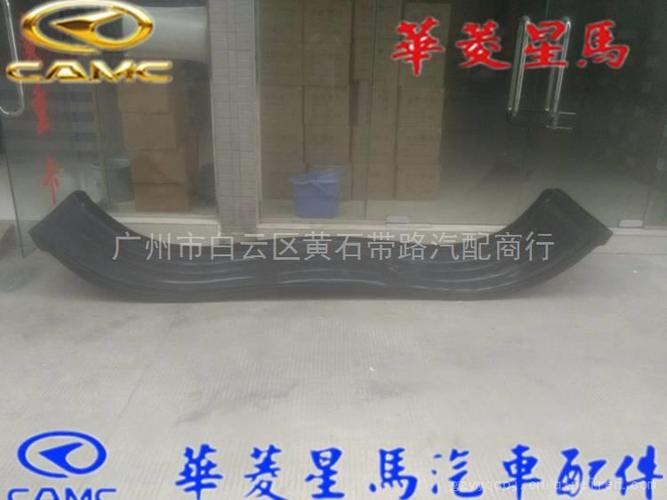 华菱挂车挡泥板牵引车双轴挡泥板砂板