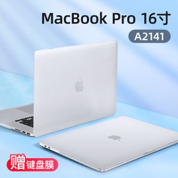 MACbookpro,macbookpro m1 macbookpro保护壳13吋m1苹果笔记本电脑保护套air外壳