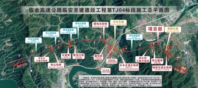 各方专家论剑桐庐,临建4标宏图新启!