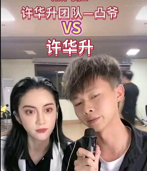 广西网红许华升团队加入5位大美女