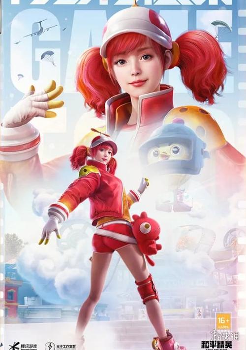 《和平精英》ss15新赛季手册皮肤图鉴介绍 ss15新赛季手册皮肤厉害吗