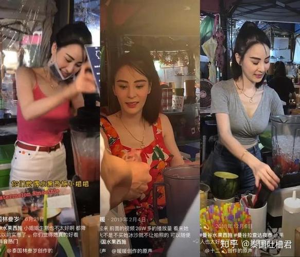 出没地:曼谷拉差达火车夜市 说到泰国西施,最火的应该是这位水果西施