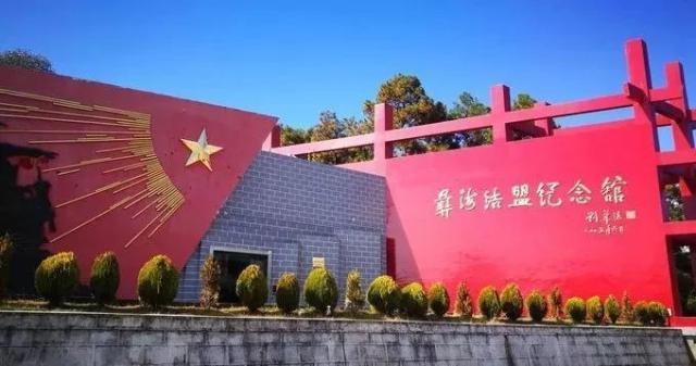 凉山州冕宁县彝海结盟新村