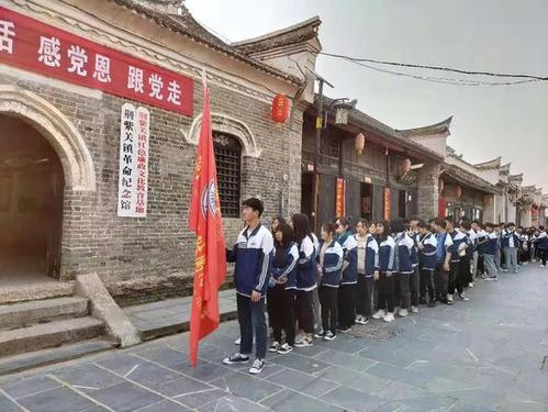 淅川县荆紫关镇让红色革命历史永放光芒