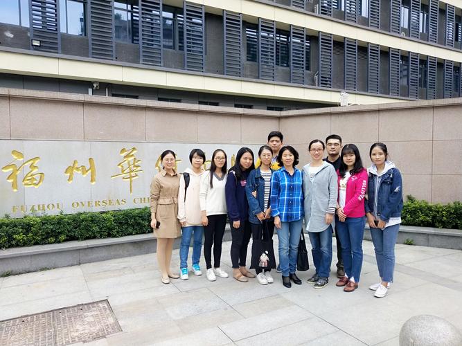 三尺讲台著妙笔 谱写侨习好韶光——记马克思主义学院2015级福州华侨