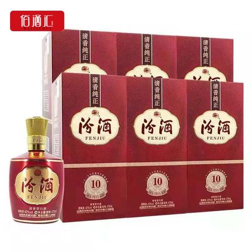 汾酒42度1915巴拿马10山西杏花/村清香型白酒整箱475mlx6瓶礼盒装