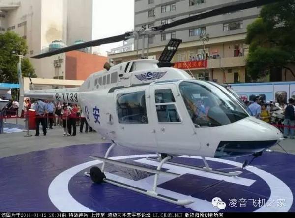 贝尔206三架贝尔206,一架r22,一架斯威森300cb广州市公安局番禺分局