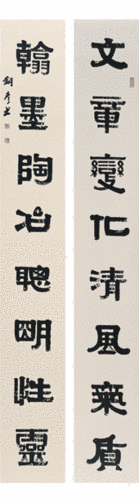 张铜彦书法作品欣赏(2)