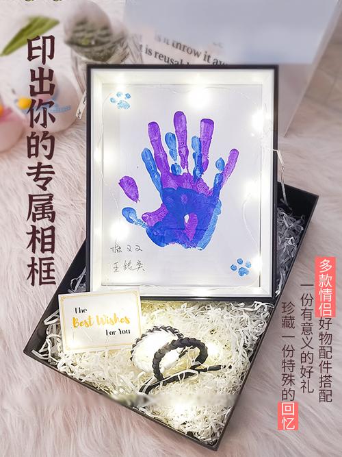 情侣手印彩色纪念品创意相框diy家庭树涂鸦颜料礼物画板按手工