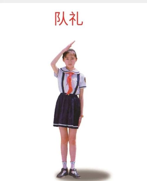 少先队的敬礼是右手五指并紧,高举头上,表示"人民的利益高于一切".