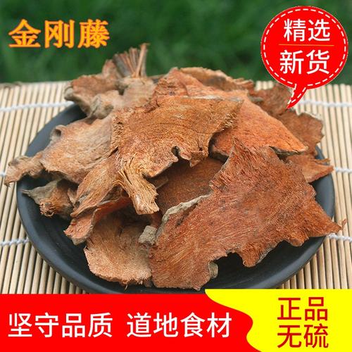 秦岭新鲜菝葜500g金刚刺金刚藤根拔葜马甲头铁菱角中药材包邮