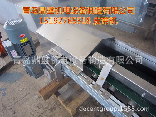 给料皮带机 不锈钢密封罩_铝合金皮带机 输送机
