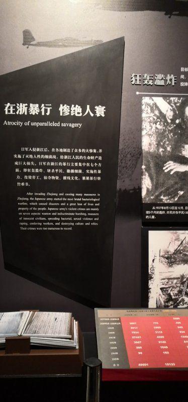 实地走访富阳《千人坑》和《浙江受降纪念馆》——新安江第三小学.