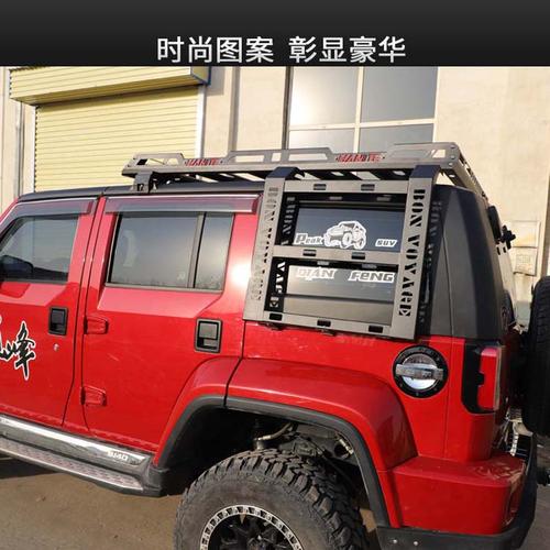 北京bj40旅行货架框车载筐jeep牧马人jljk行李架汽车顶行李框架