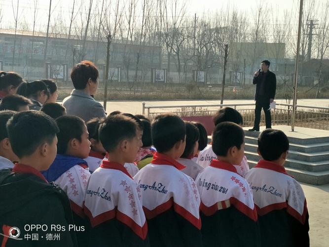 杨安镇大王小学第四周工作回顾