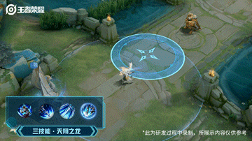 王者荣耀皮肤展示--淬星耀世 赵云_神枪