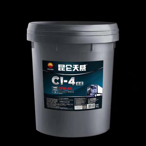 其它 昆仑润滑 ci-4,cj-4,ck-4柴机油,消费者大量使用 写美篇昆仑天威