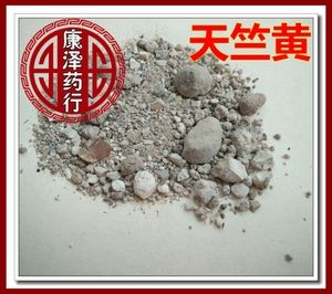 天然天竺黄