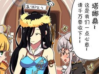 雅妮丝作死头饰 日服趣味四格漫画:青之守护者