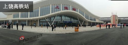 沪昆高铁杭长段之上饶高铁站_高清图集_新浪网