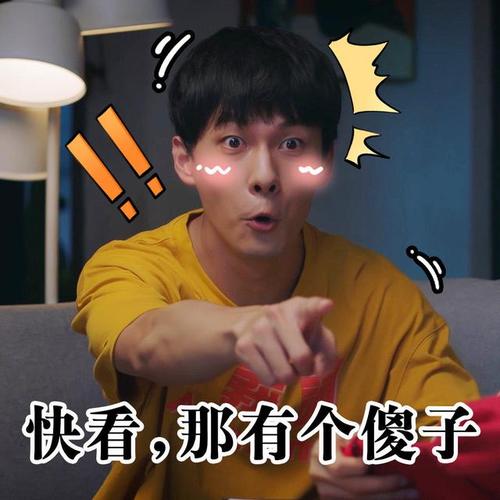 你还在为没合适表情包而发愁?下一站是幸福主演管够